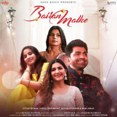 Bairan Matke Renuka Panwar Bairan Matke Renuka Panwar
