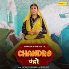 Chandro Sapna Choudhary Chandro Sapna Choudhary