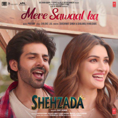 Mere Sawaal Ka Shehzada Mere Sawaal Ka Shehzada